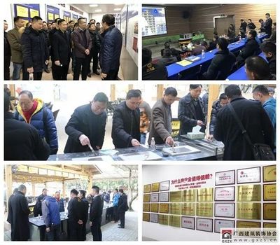 廣西建筑裝飾協(xié)會(huì)組織會(huì)員企業(yè)參觀考察廣西金雨滴防水裝飾公司
