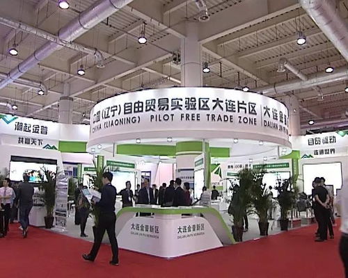 大連史上含金量最高的展會，金普新區實力領航半壁江山