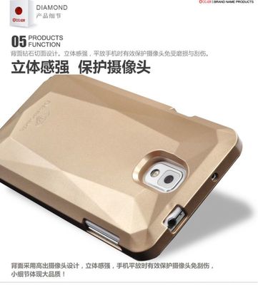 三星Note3鉆石手機殼 專業(yè)定制，全方位保護